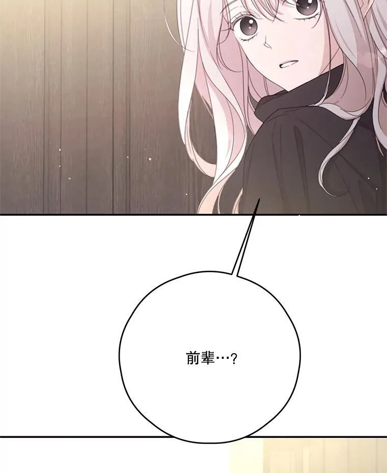 63.战前准备 第109页