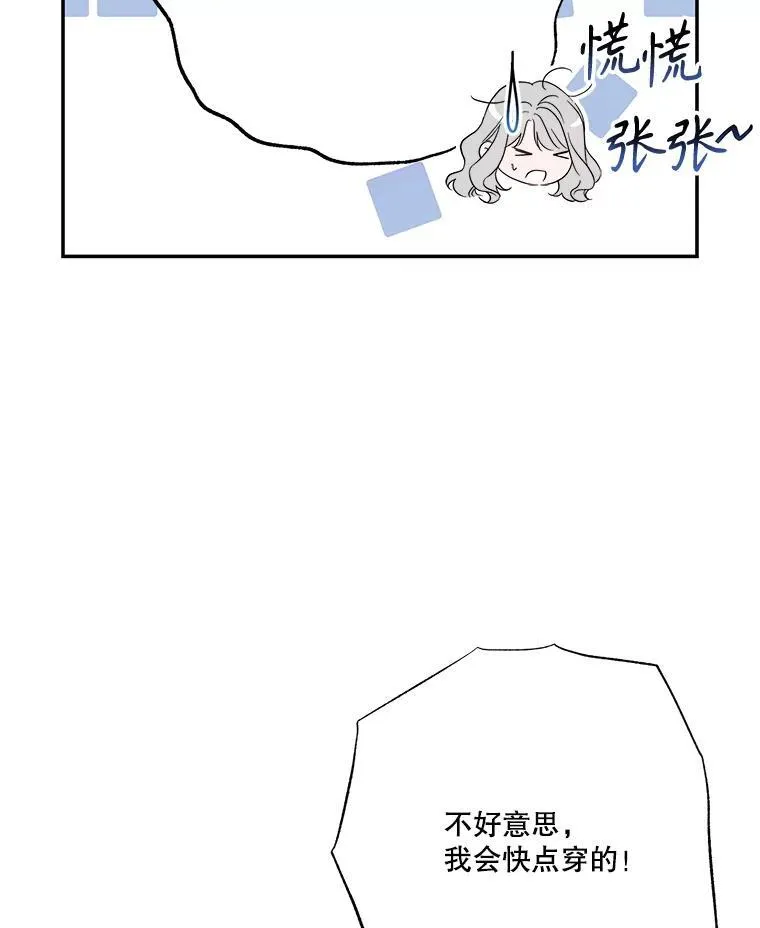 64.拍卖现场 第5页