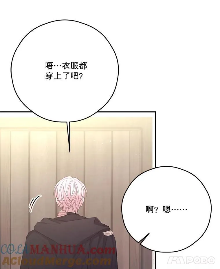 64.拍卖现场 第7页