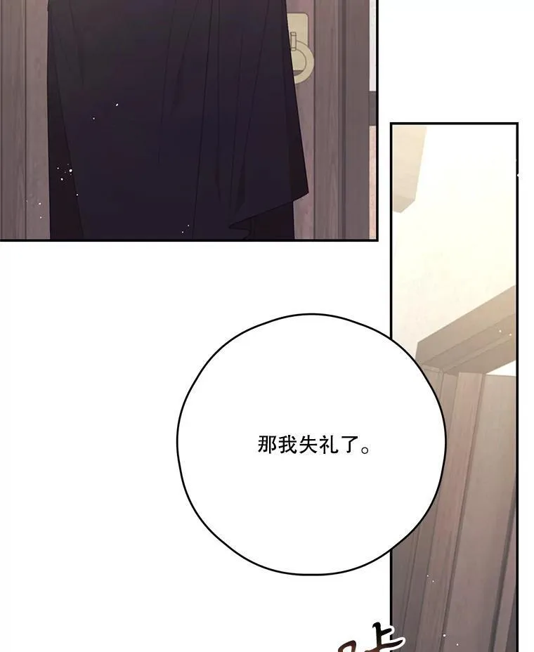 64.拍卖现场 第8页