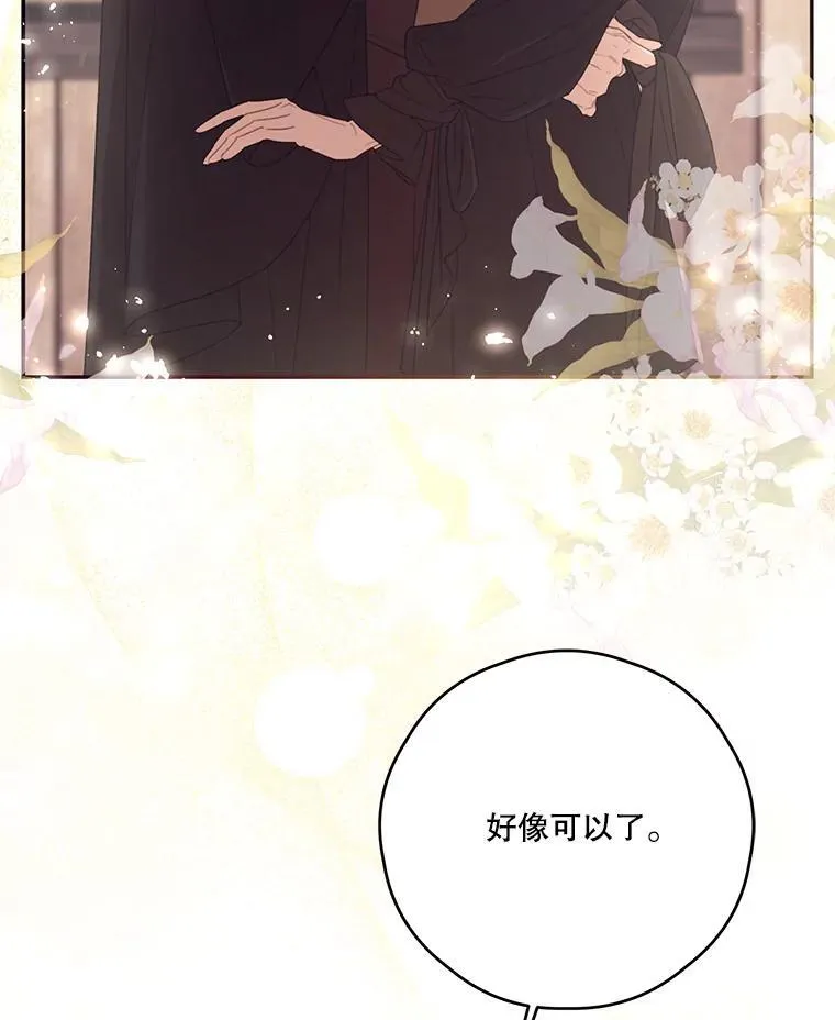 64.拍卖现场 第17页