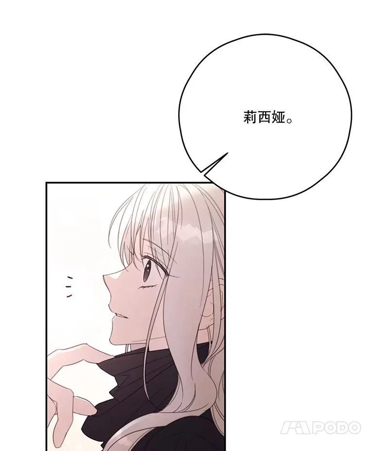 64.拍卖现场 第21页