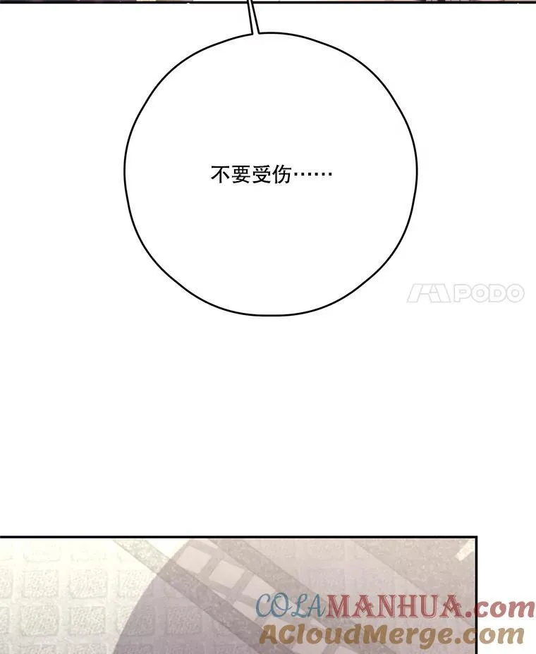 64.拍卖现场 第25页