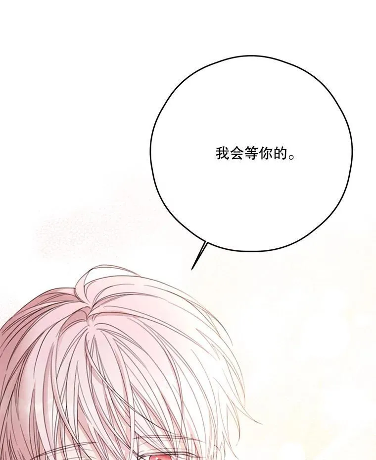 64.拍卖现场 第29页