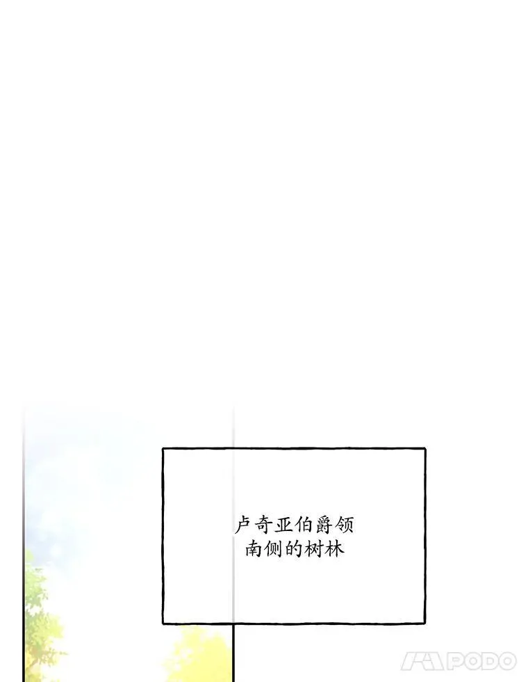 64.拍卖现场 第33页