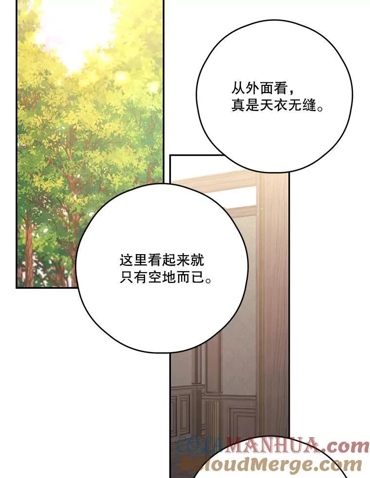 64.拍卖现场 第34页