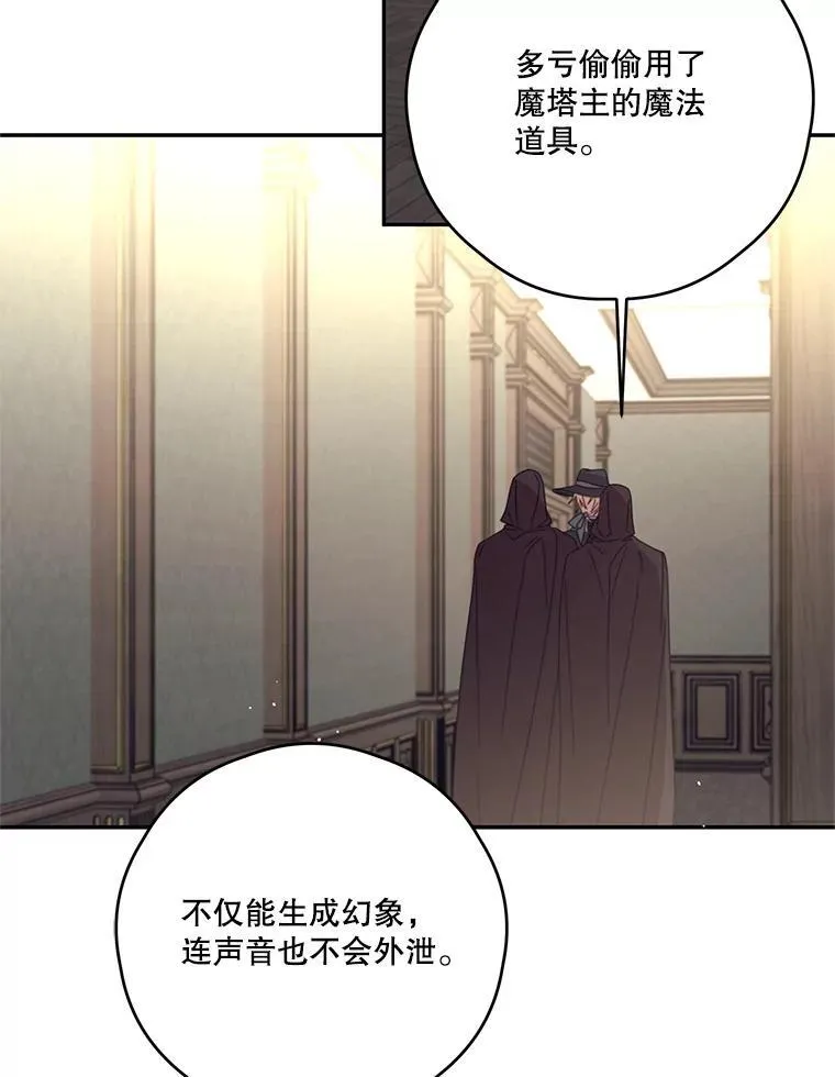 64.拍卖现场 第35页
