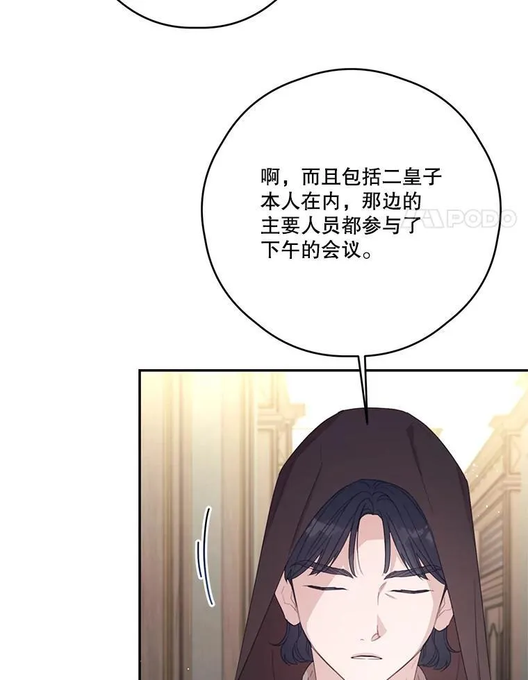 64.拍卖现场 第36页