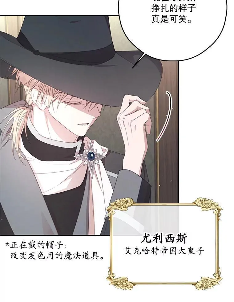 64.拍卖现场 第38页