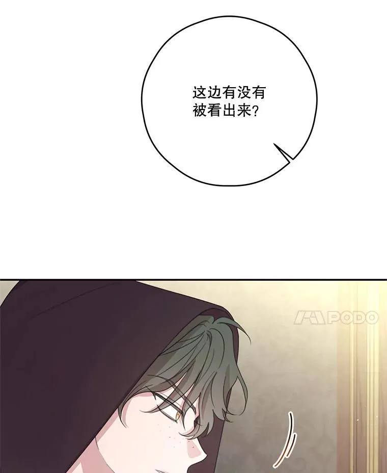 64.拍卖现场 第39页