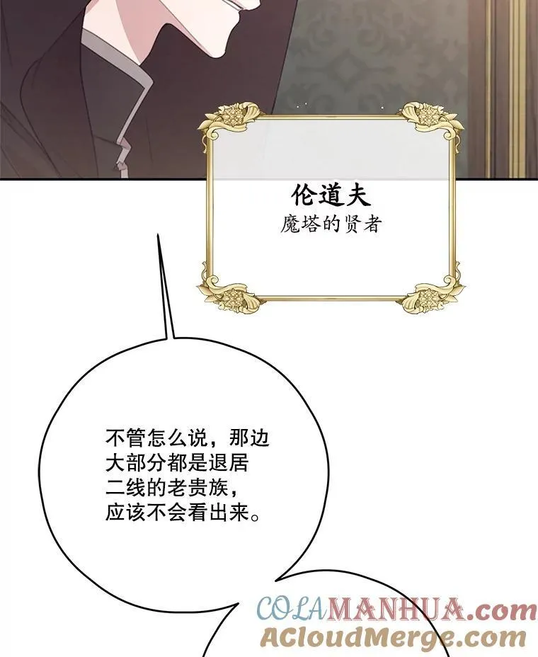 64.拍卖现场 第40页