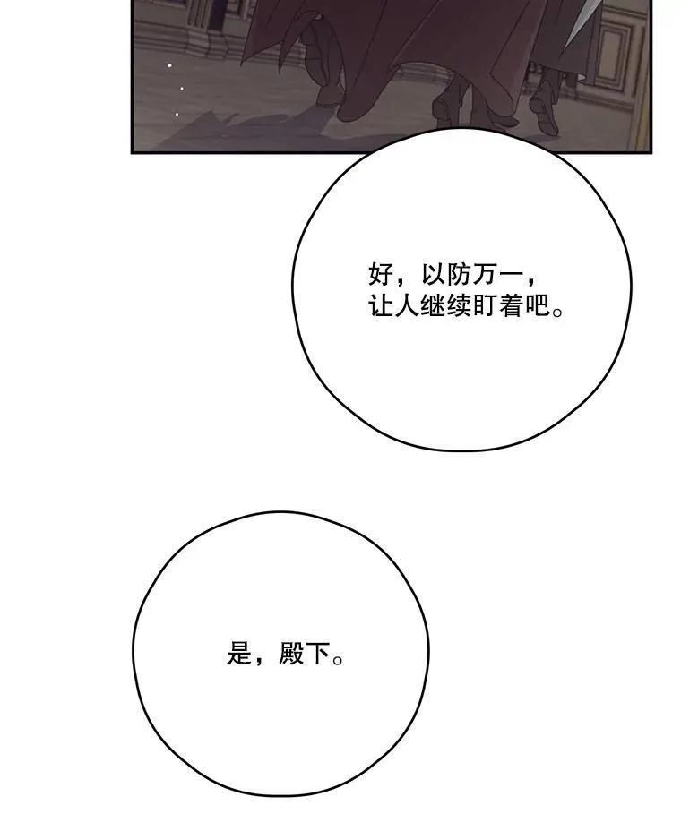 64.拍卖现场 第42页