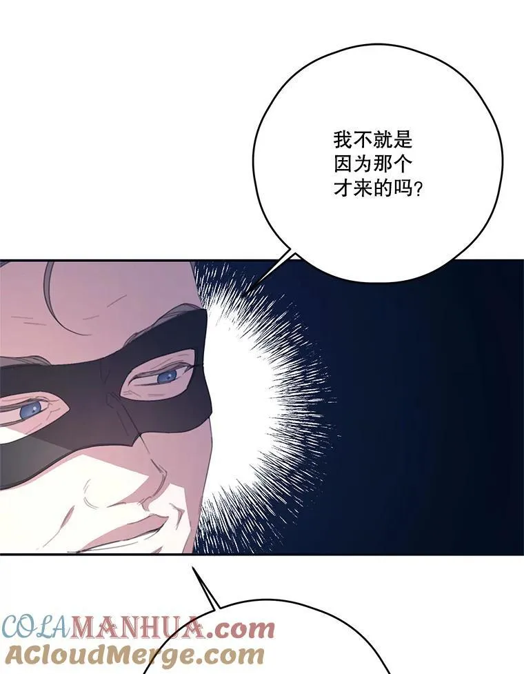 64.拍卖现场 第49页