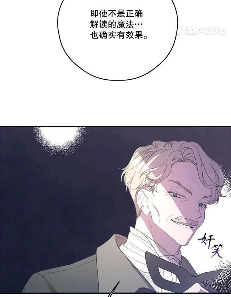 64.拍卖现场 第50页