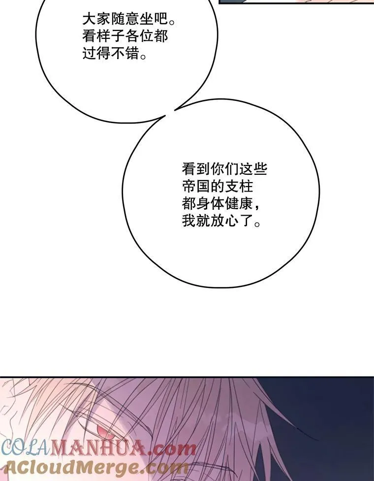 64.拍卖现场 第55页