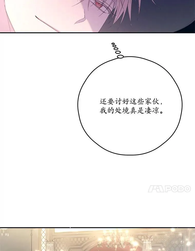64.拍卖现场 第56页