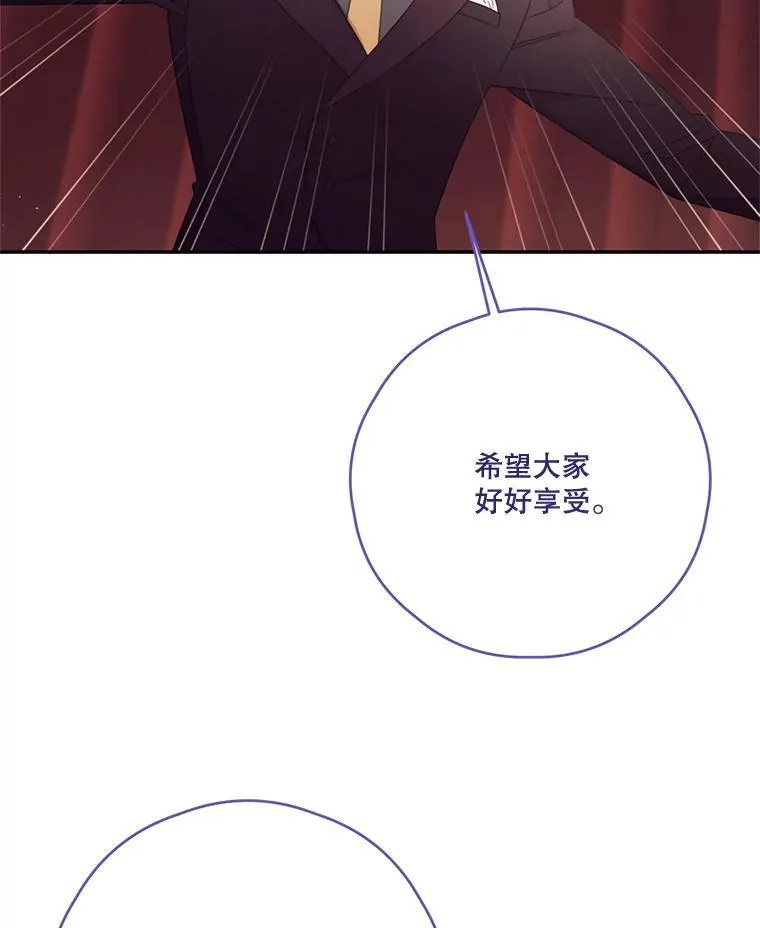 64.拍卖现场 第59页