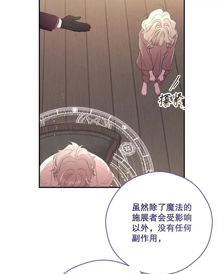 64.拍卖现场 第62页