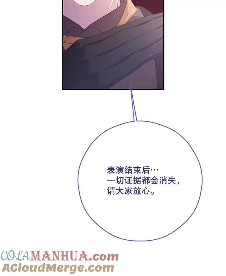 64.拍卖现场 第64页