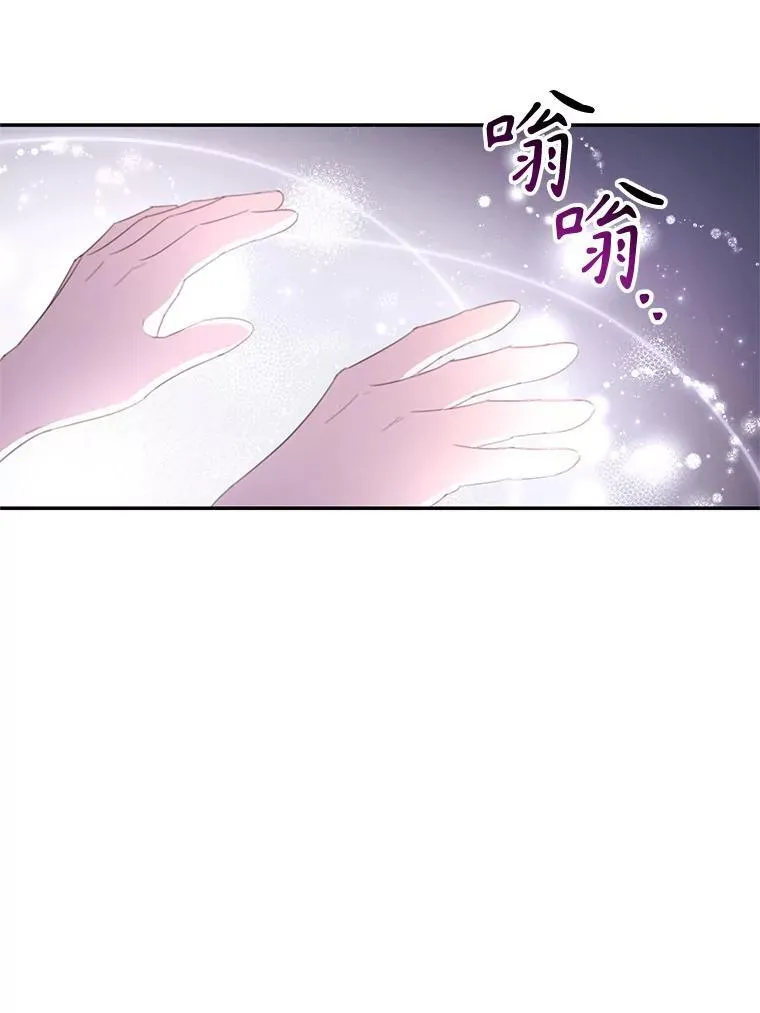 64.拍卖现场 第68页