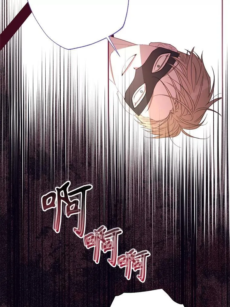 64.拍卖现场 第71页