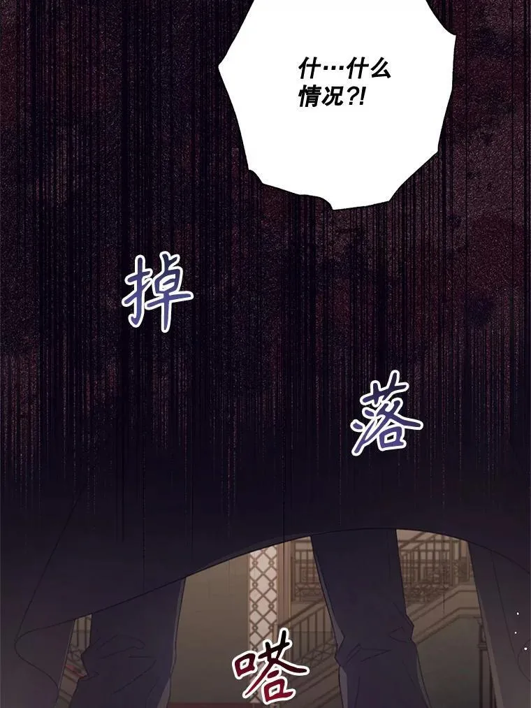 64.拍卖现场 第72页