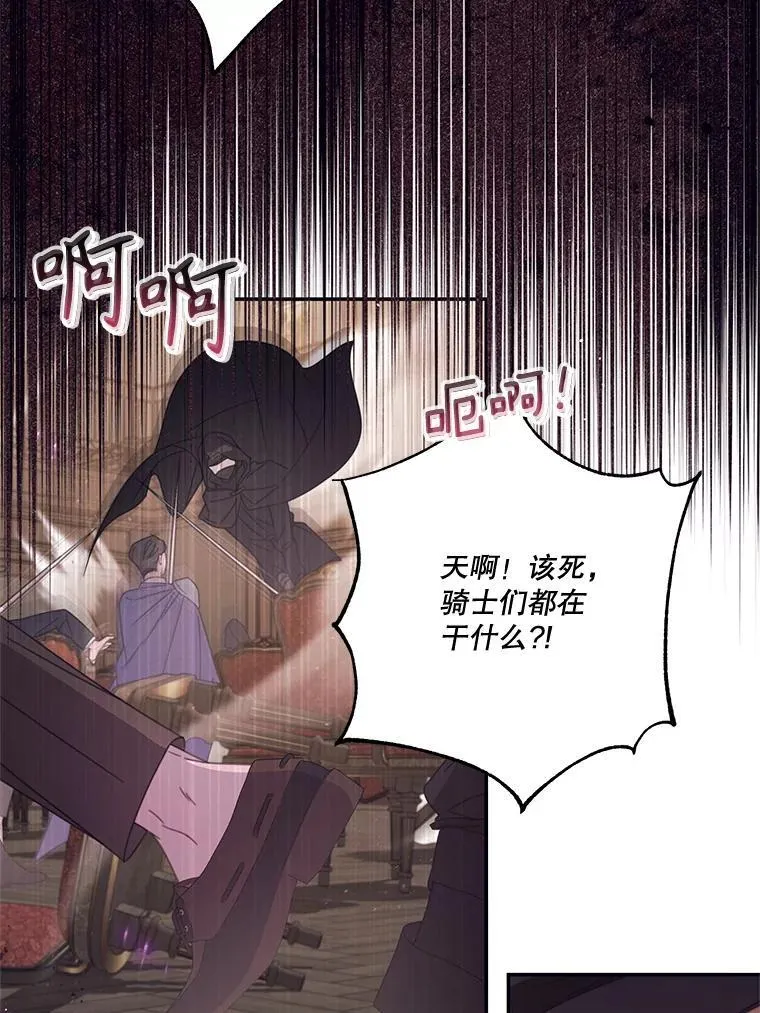 64.拍卖现场 第74页