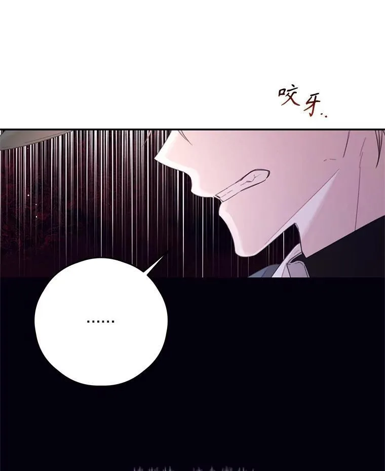 64.拍卖现场 第78页