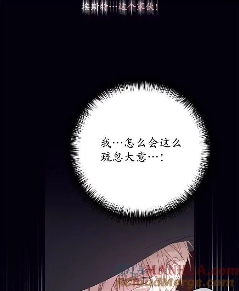 64.拍卖现场 第79页