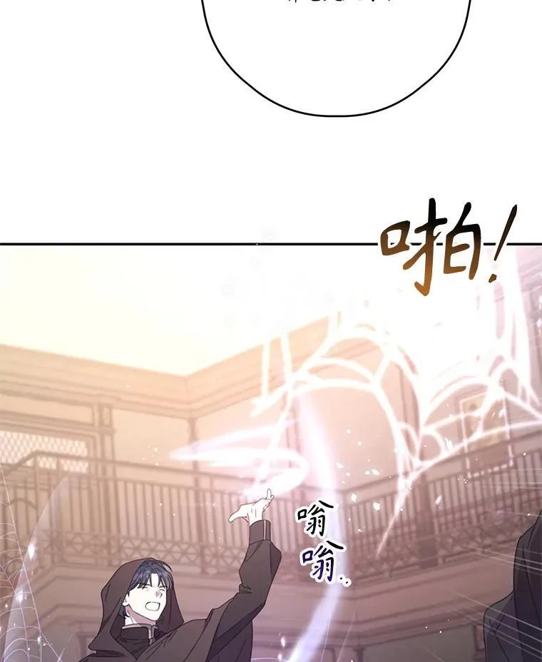 64.拍卖现场 第81页
