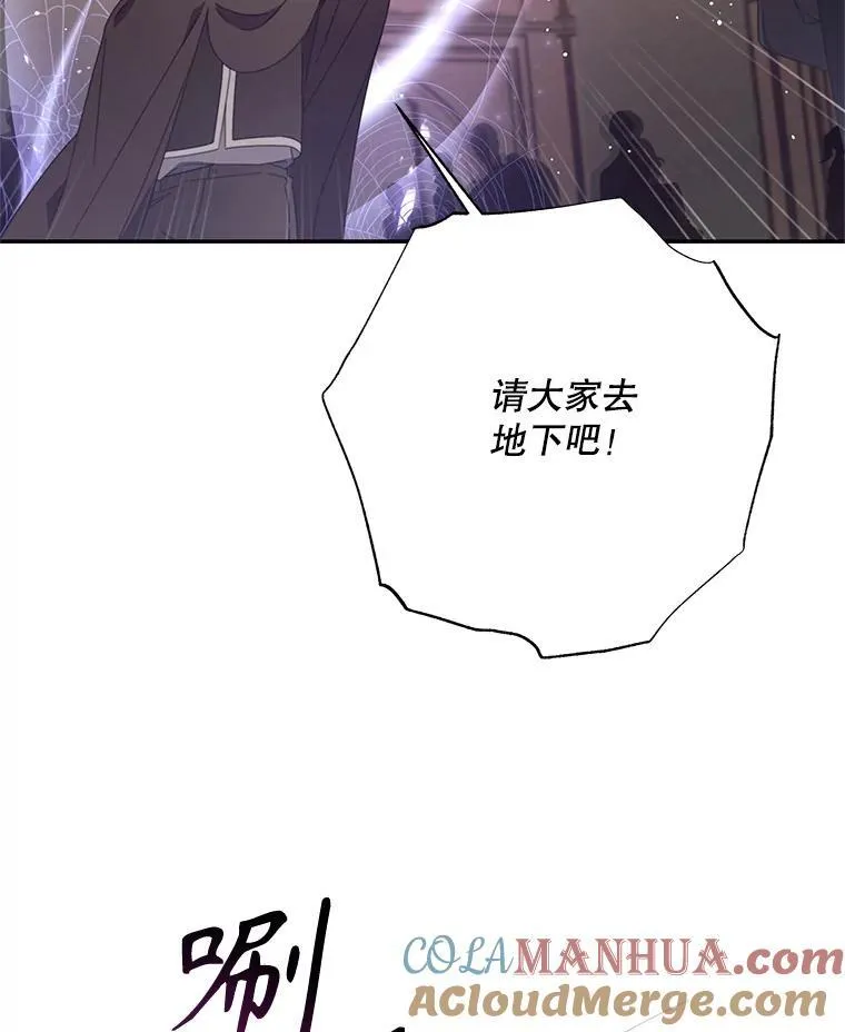 64.拍卖现场 第82页