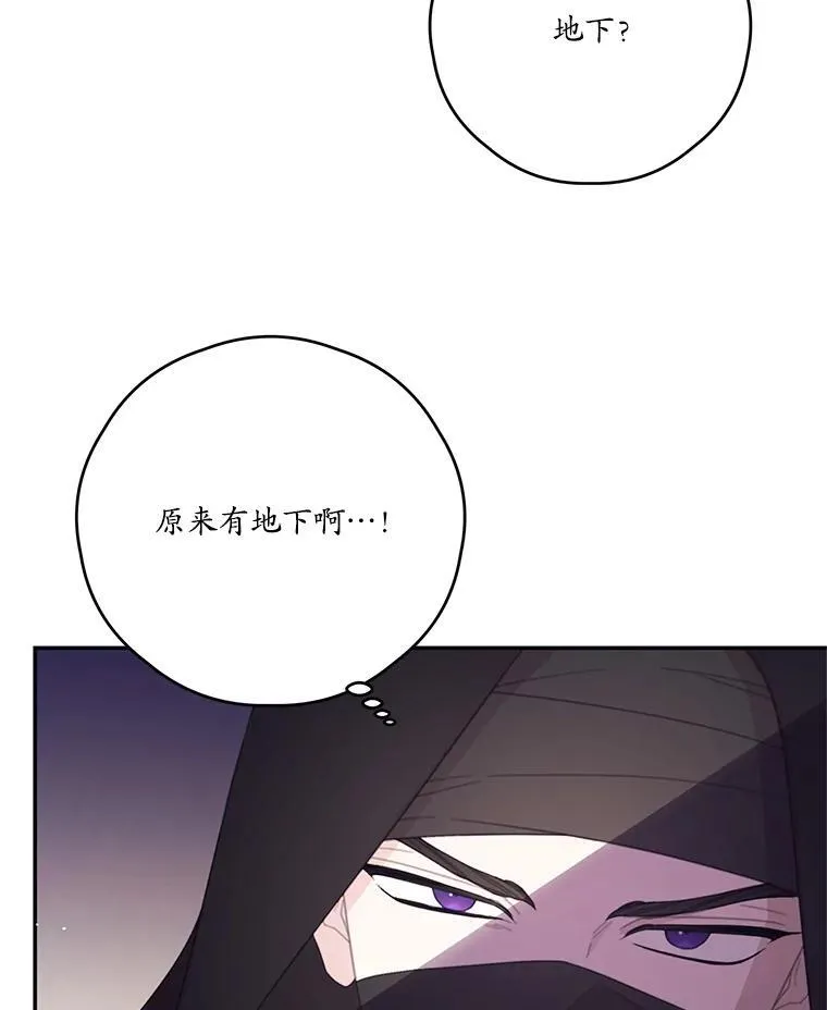 64.拍卖现场 第84页