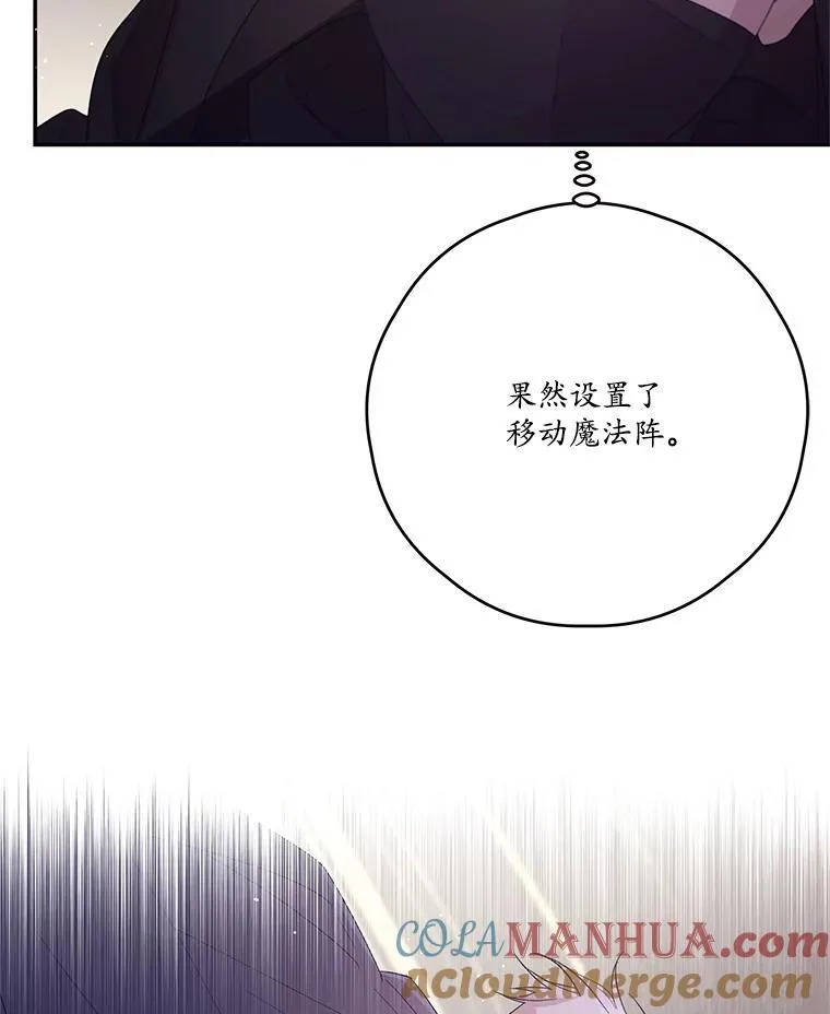 64.拍卖现场 第85页
