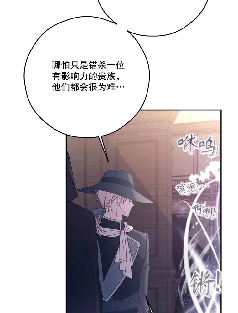 64.拍卖现场 第89页