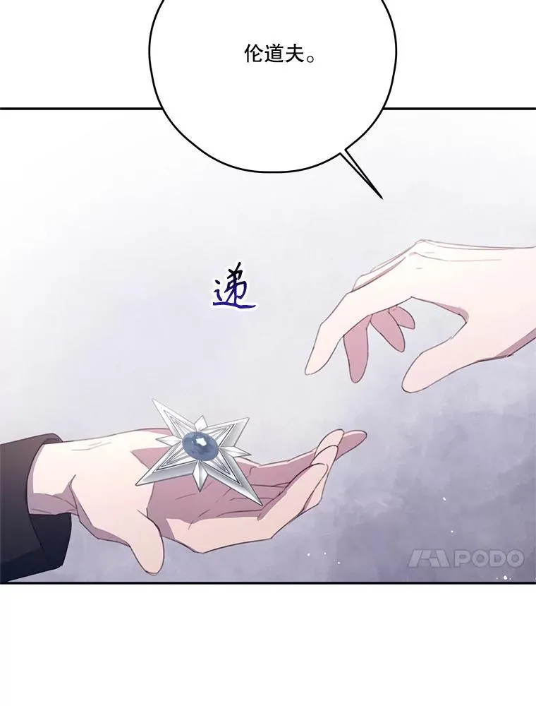 64.拍卖现场 第93页
