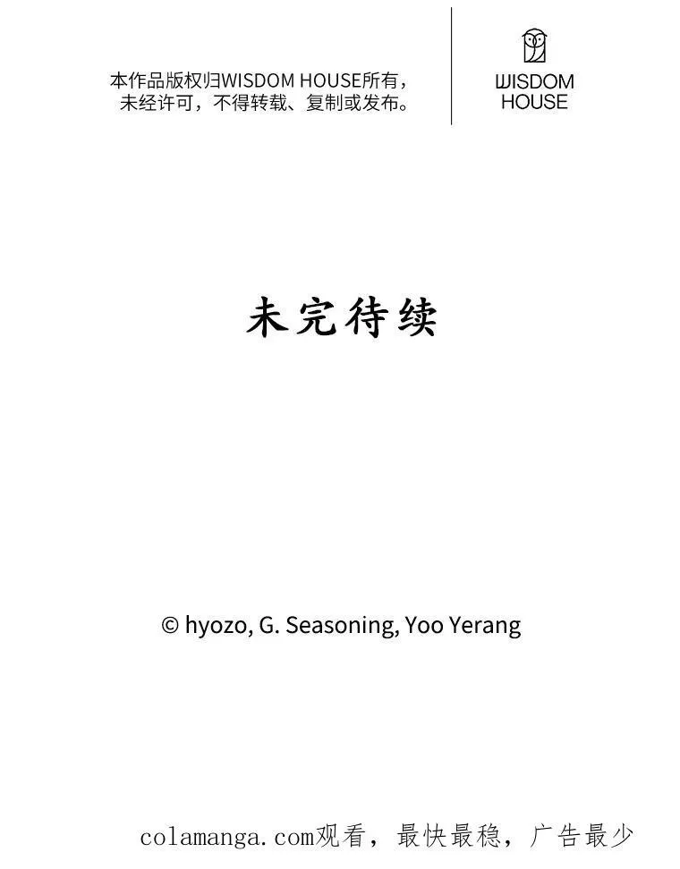 64.拍卖现场 第96页