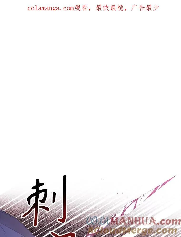 64.拍卖现场 第97页