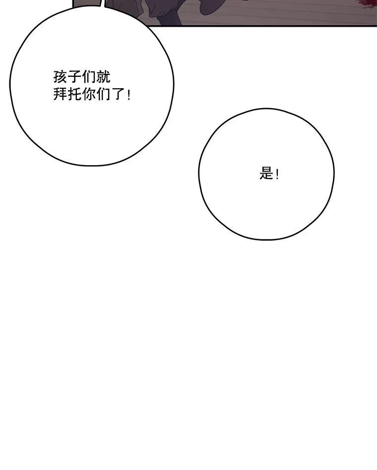 65.对战 第9页