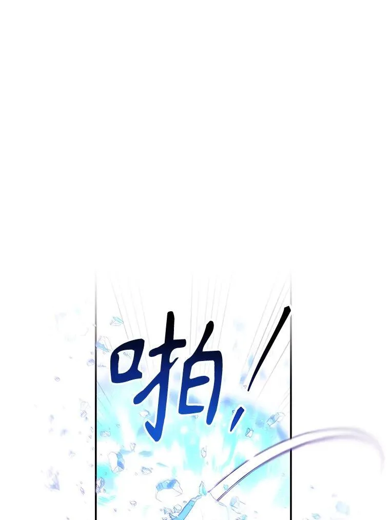 65.对战 第12页
