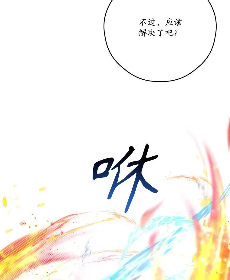 65.对战 第27页