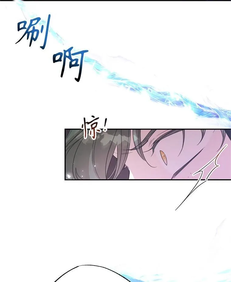 65.对战 第33页
