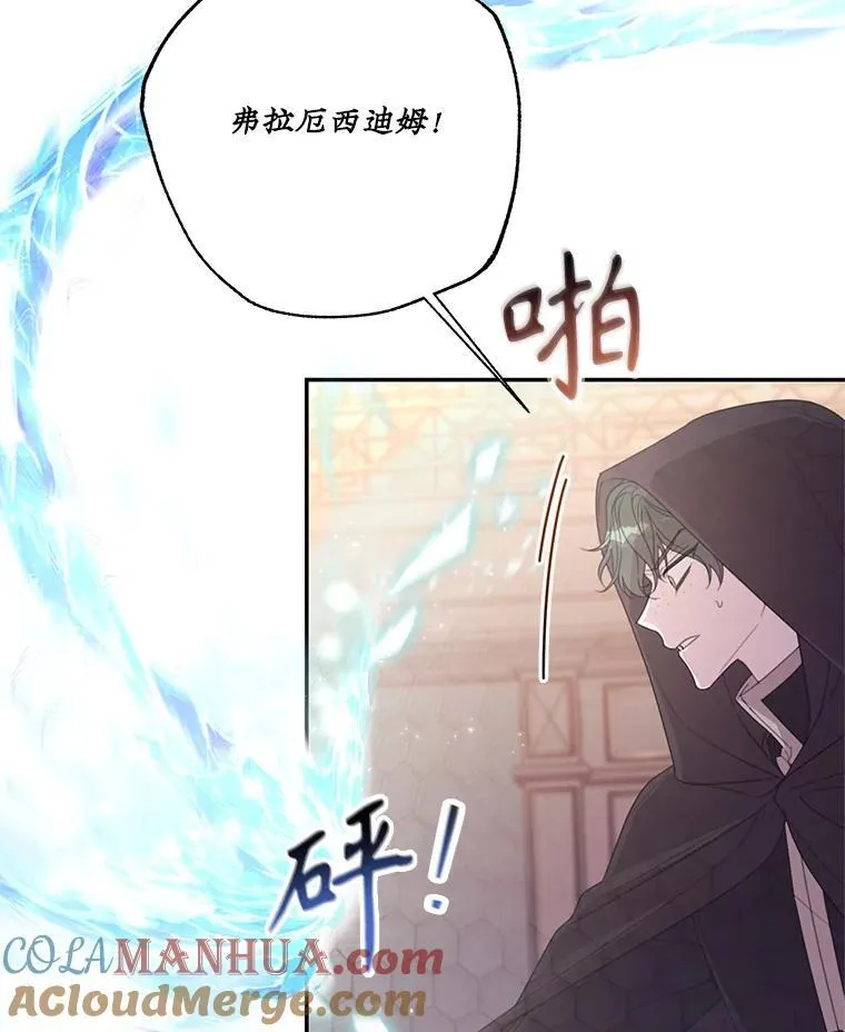 65.对战 第34页