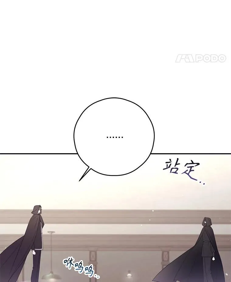 65.对战 第39页