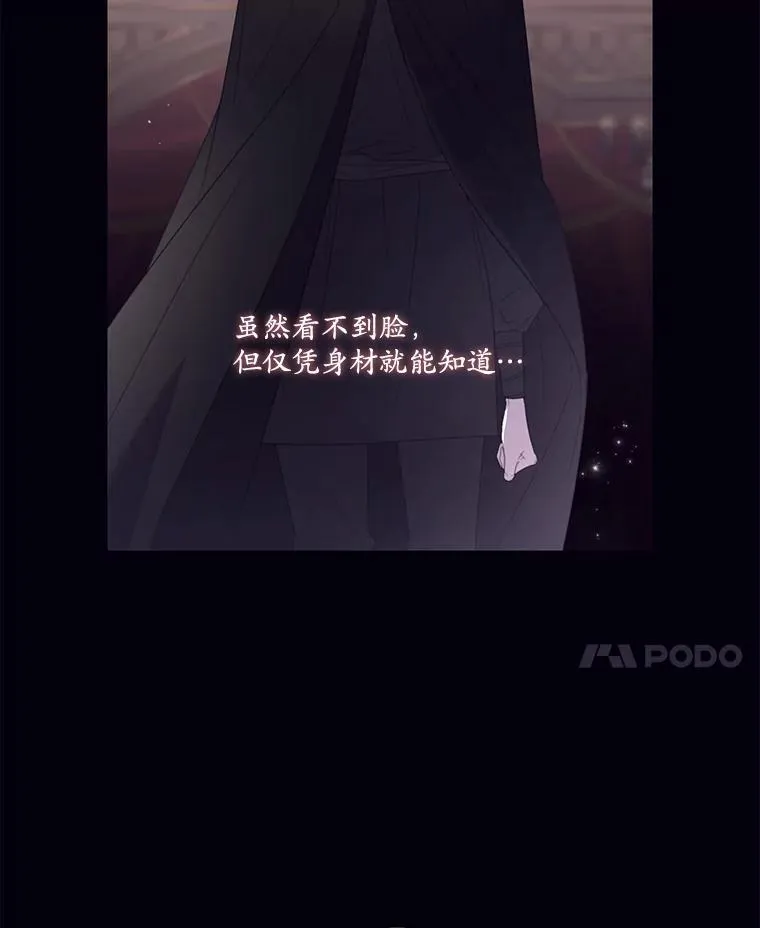 65.对战 第42页