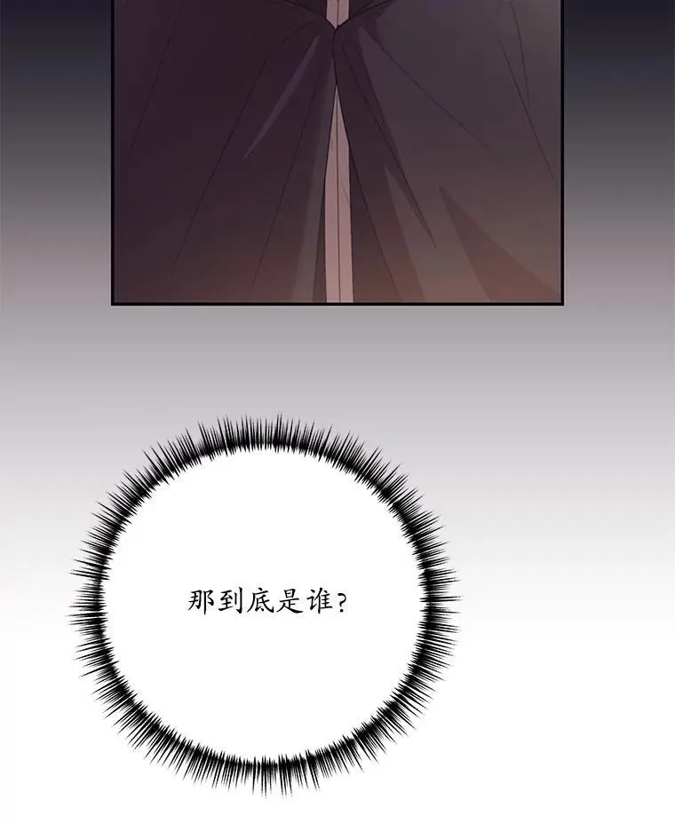 65.对战 第44页