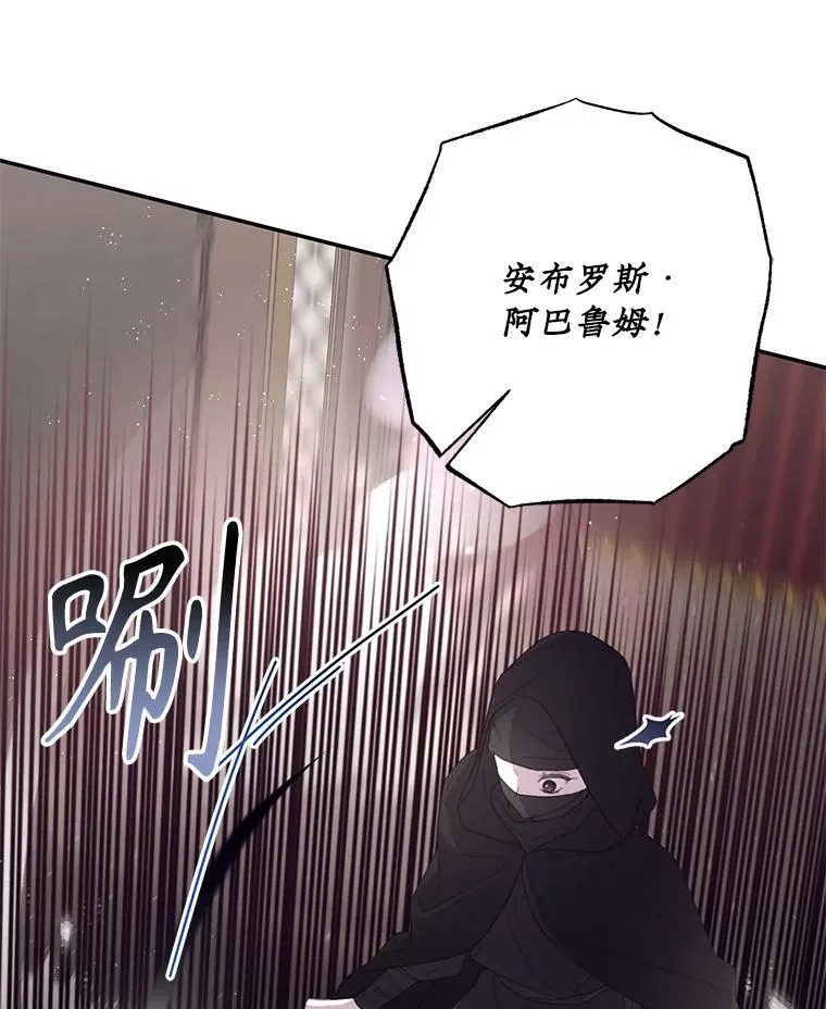 65.对战 第45页