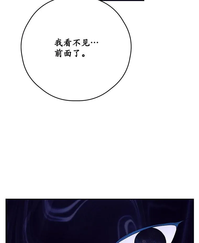 65.对战 第50页