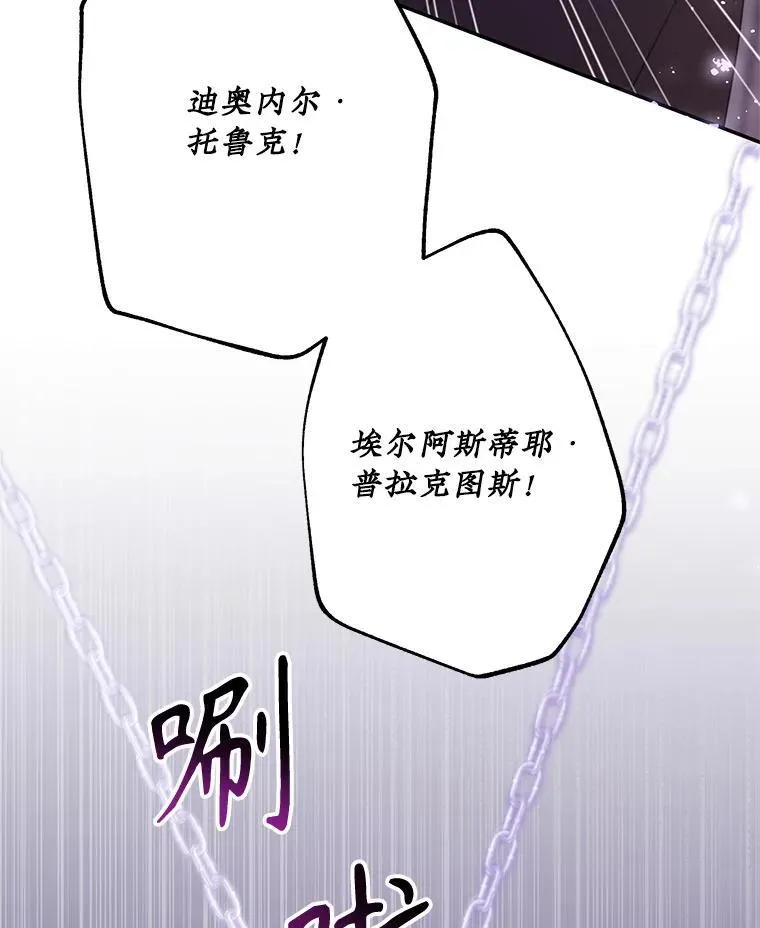 65.对战 第54页