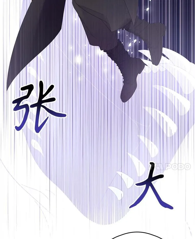 65.对战 第56页