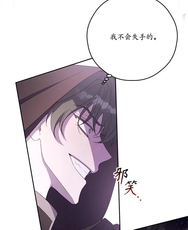 65.对战 第57页